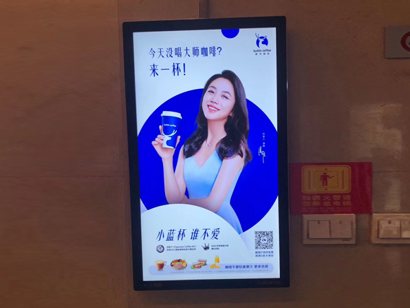 樓宇觸摸一體機(jī)交互查詢功能帶動餐飲發(fā)展