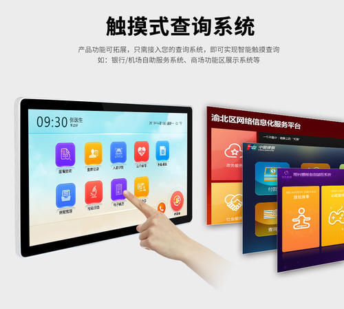 快狐品牌官方：壁掛式觸摸廣告機(jī)如何使用