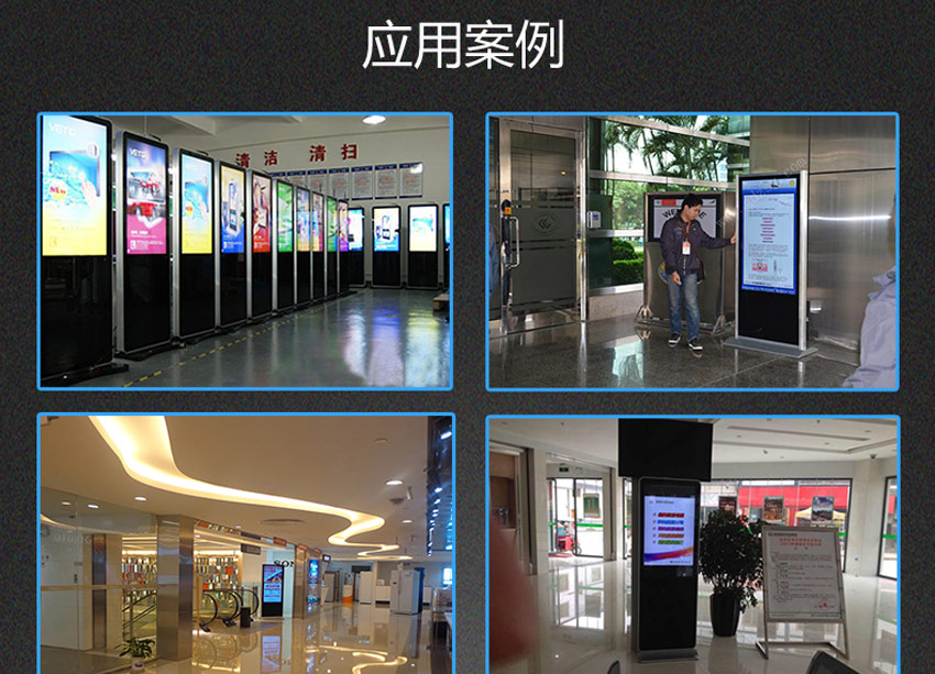 直立式廣告機(jī)支持WIFI聯(lián)網(wǎng)應(yīng)用價(jià)格多少