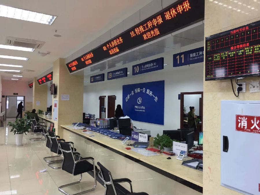 行政服務大廳排隊叫號系統(tǒng)