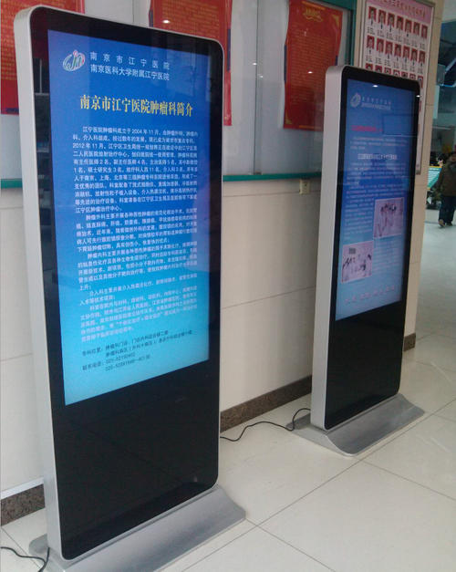 優(yōu)質(zhì)豎屏樓宇廣告機(jī)具備哪些功能(圖2) 優(yōu)質(zhì)豎屏樓宇廣告機(jī)具備哪些功能(圖2)