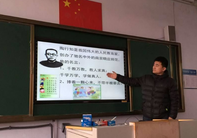 多媒體觸摸互動一體機智能教學新模式