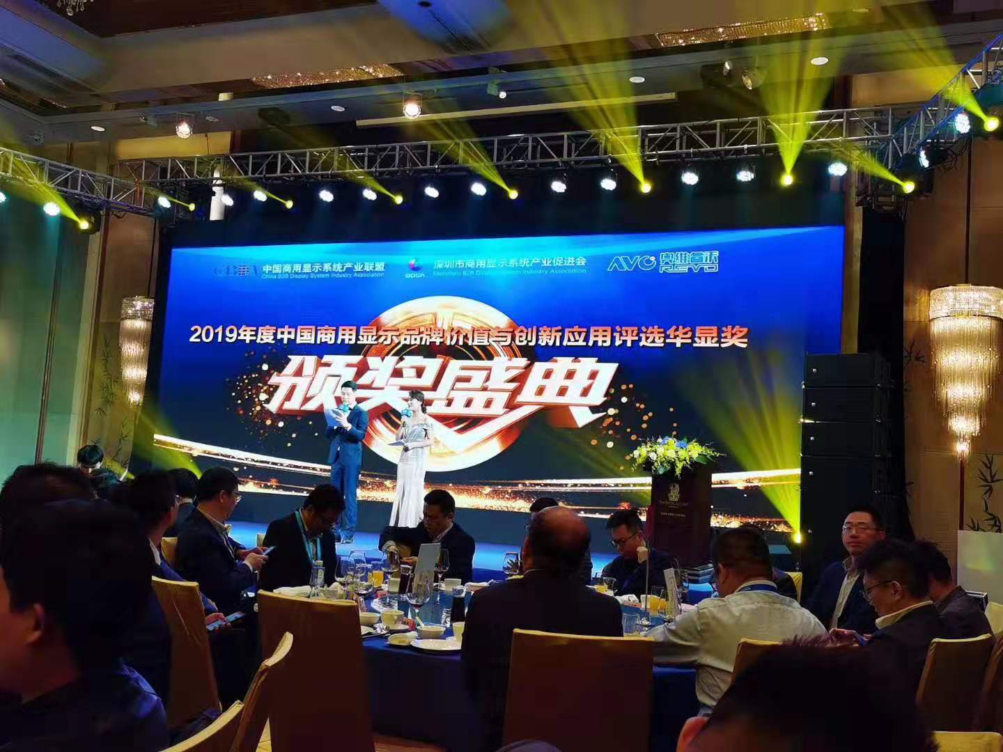 壁掛式液晶廣告機能入選2019華顯獎嗎？