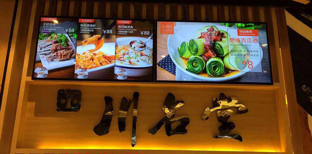 餐飲落地廣告機(jī)為顧客帶來廣大人流量
