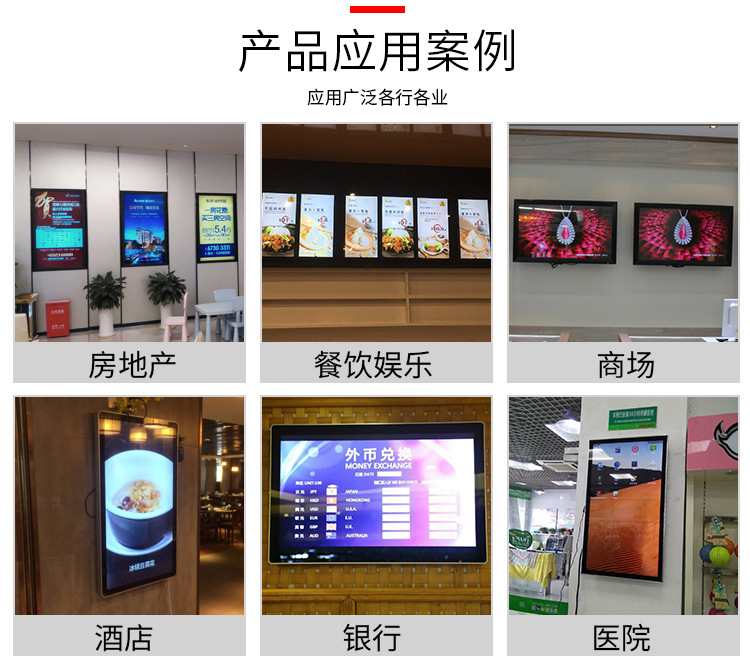 多媒體廣告一體機(jī)使用壽命可長(zhǎng)達(dá)5-8年(圖1) 多媒體廣告一體機(jī)使用壽命可長(zhǎng)達(dá)5-8年(圖1)