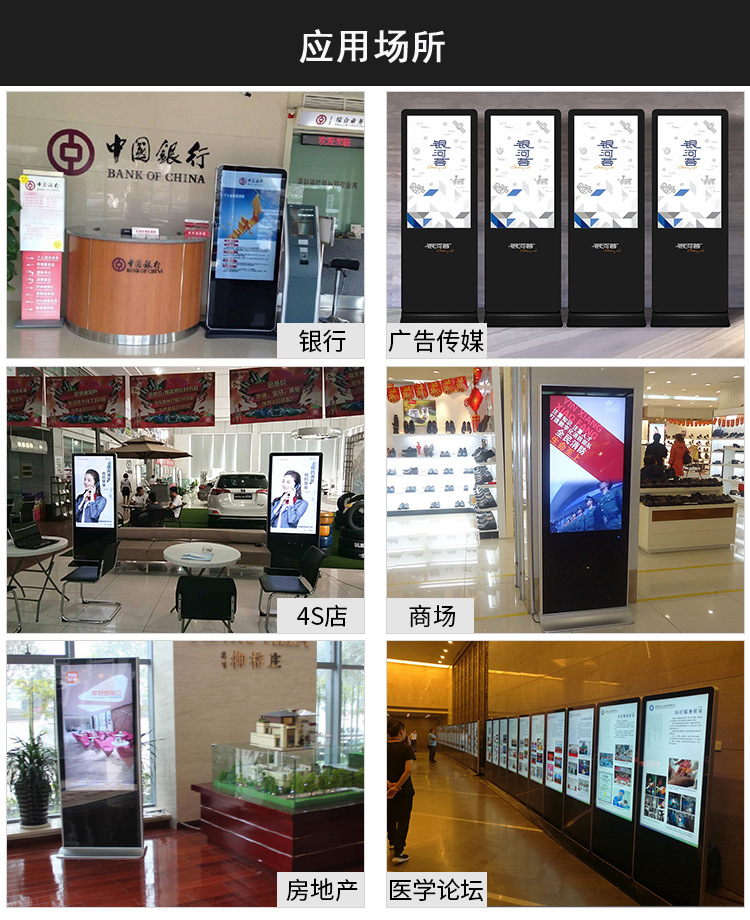 直立式廣告機支持WIFI聯(lián)網(wǎng)應(yīng)用價格多少(圖1) 直立式廣告機支持WIFI聯(lián)網(wǎng)應(yīng)用價格多少(圖1)