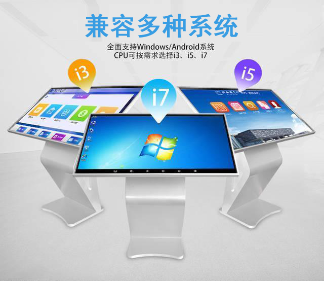 立式網(wǎng)絡(luò)廣告機應(yīng)用連鎖店引導(dǎo)消費者購買思路(圖2) 立式網(wǎng)絡(luò)廣告機應(yīng)用連鎖店引導(dǎo)消費者購買思路(圖2)