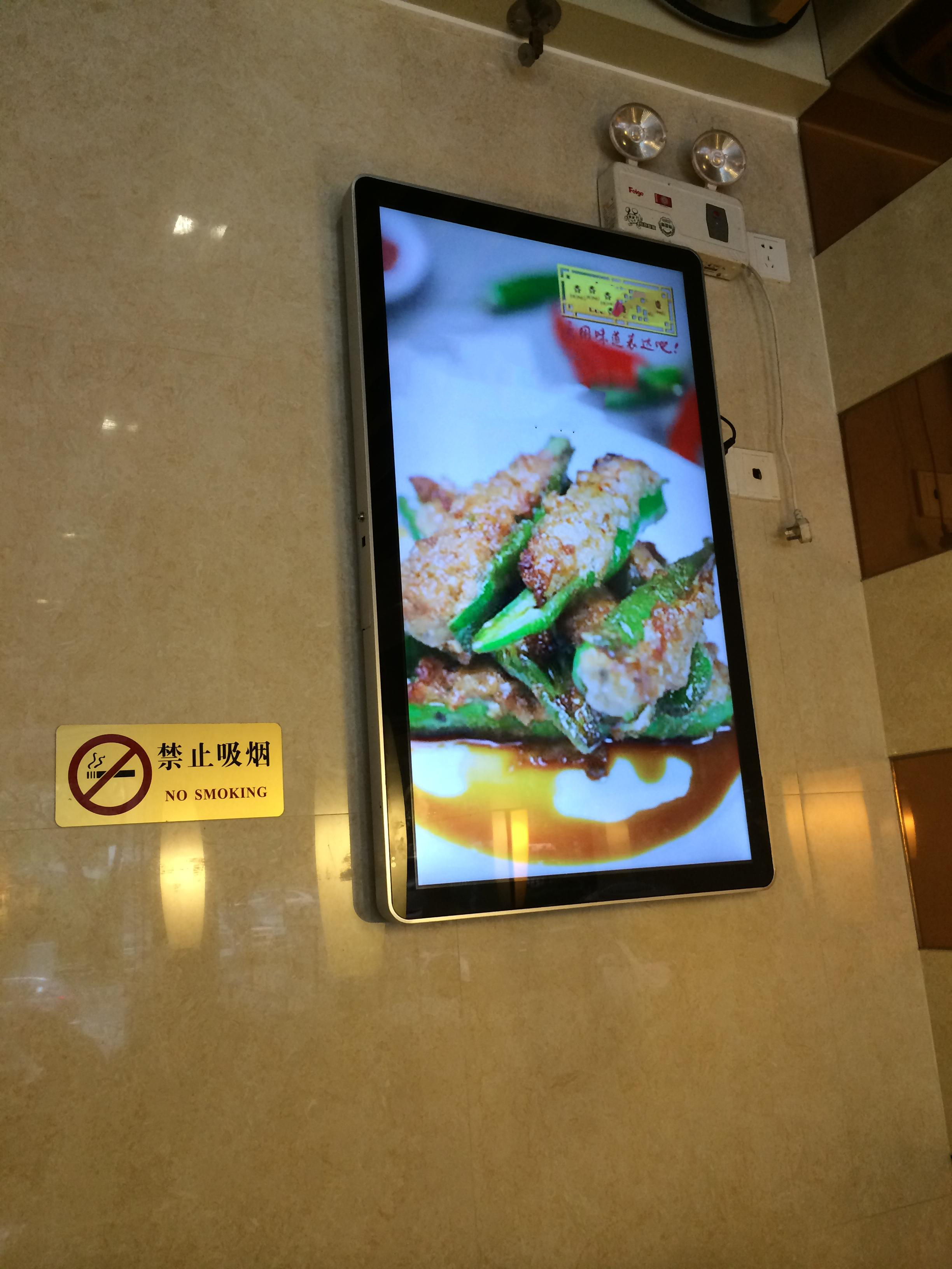 樓宇觸摸一體機(jī)交互查詢功能帶動(dòng)餐飲發(fā)展(圖1) 樓宇觸摸一體機(jī)交互查詢功能帶動(dòng)餐飲發(fā)展(圖1)