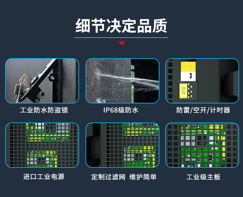 86寸橫屏室外液晶廣告機(jī)(圖9)