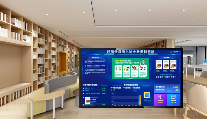 大智慧展示屏-智慧圖書館55寸65寸觸摸展示屏查詢機