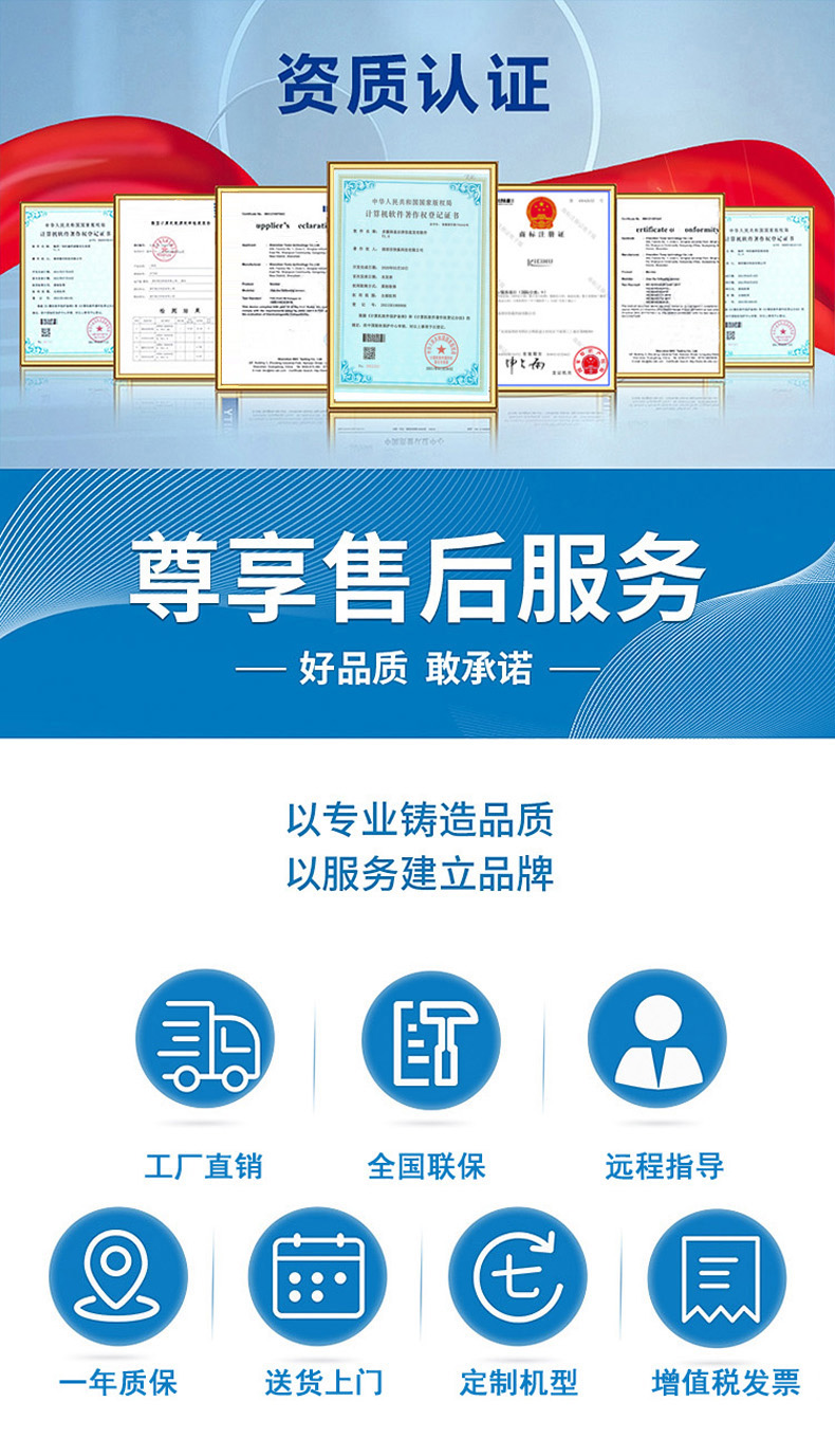 43寸立式廣告機(jī)(圖11)