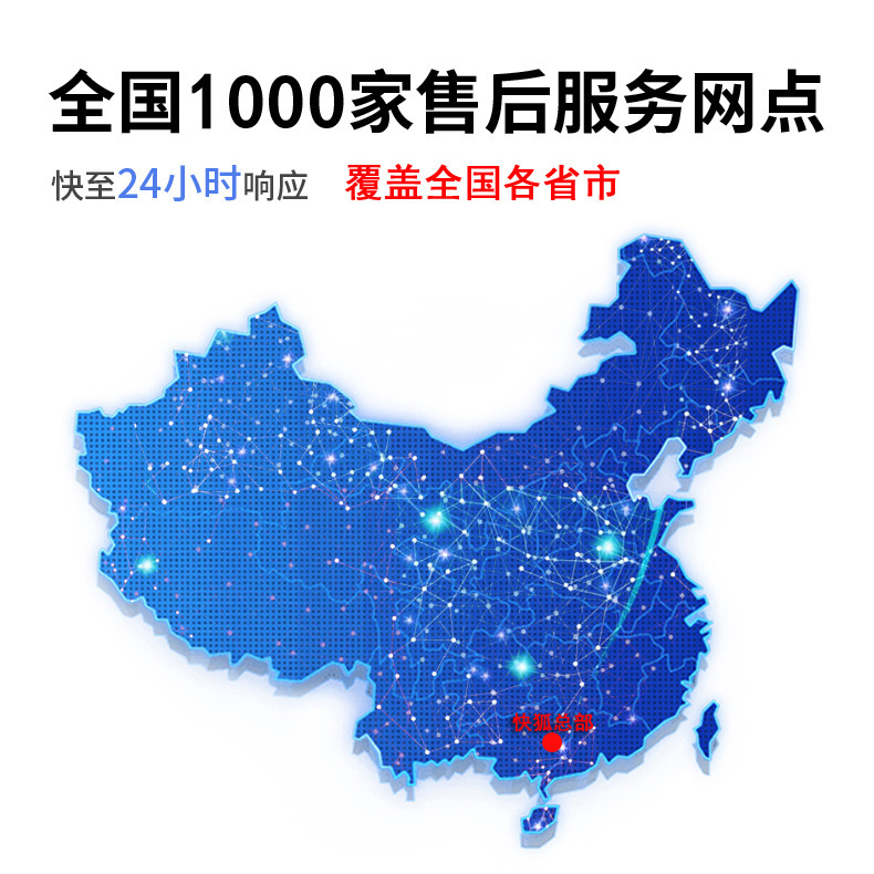 43寸立式廣告機(jī)(圖13)
