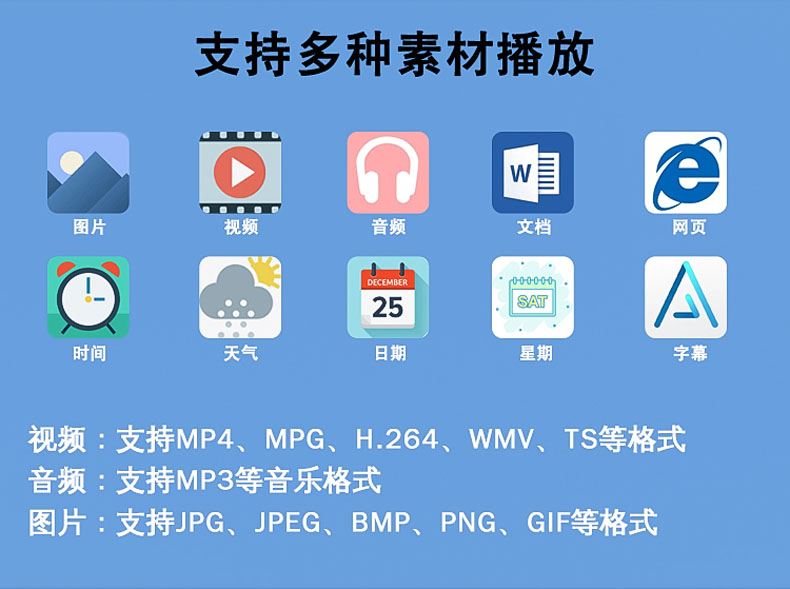43寸立式觸摸一體機(jī)(圖5)