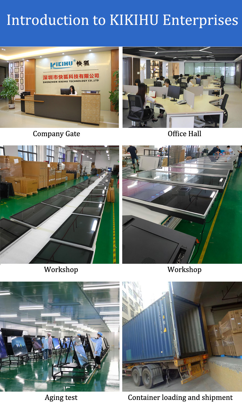 快狐圓形液晶顯示屏廠家