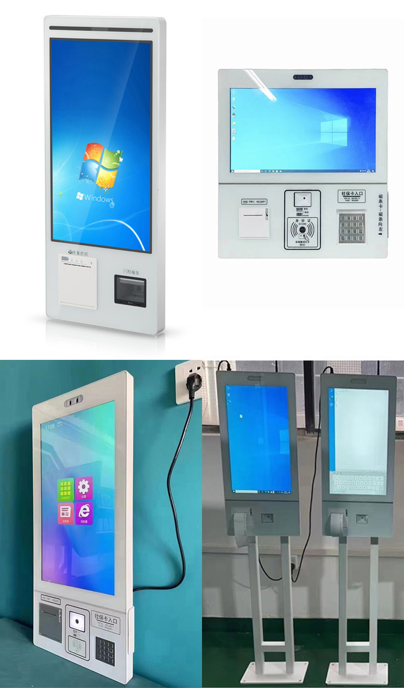 快狐自助一體機(jī)