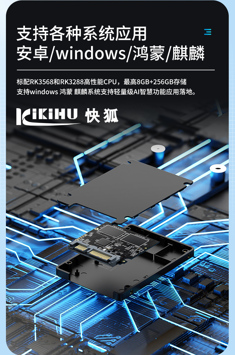 革新工業(yè)自動(dòng)化：探索快狐品牌工控一體機(jī)的最新技術(shù)與應(yīng)用(圖4)